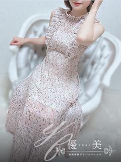 才華【さいか】STANDARD