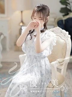 日和
