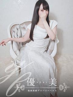 静香【しずか】STANDARD