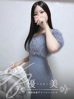 茉莉愛【まりあ】STANDARD