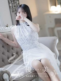 真悠【まゆ】STANDARD