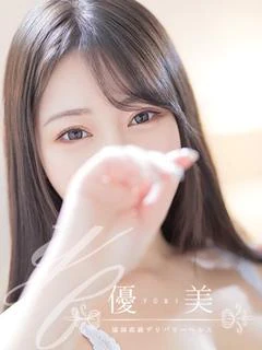 香凛