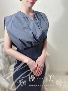 澪