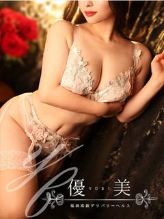 白雪【しらゆき】STANDARD