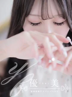唯花