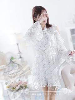 湊奈