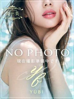 麗