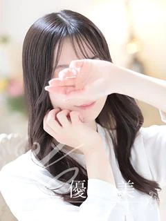 優灯
