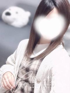 明日美【あすみ】新人割対象です
