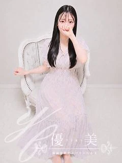 紬