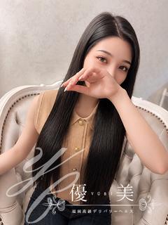 紫苑【しおん】新人割対象です
