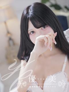 萌【もえ】新人割対象です