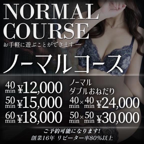 【ひのり】激カワ小動物系ロリ の イベント中～