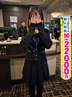 【みずは】完全素人のEカップ美系