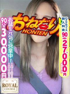 【すず】キュートな笑顔の敏感娘