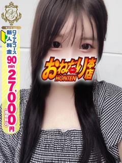 【ゆめは】小柄ピチピチの激カワ