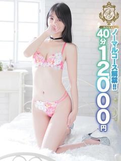 【ゆき】細身の清楚癒し系