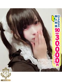 【ゆい】アイドル並みの可愛さ