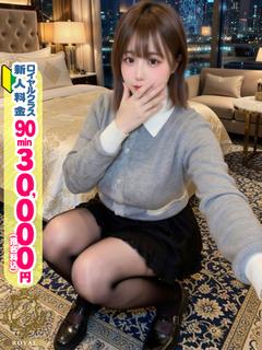 【かなめ】Fカップ♡...