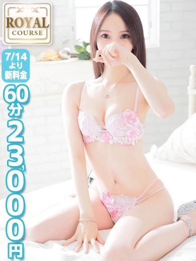 【はづき】看板候補の超絶絶世美女 のプロフィール写真