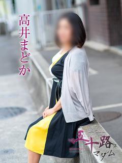 高井まどか