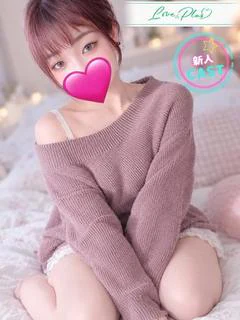 ふゆ
