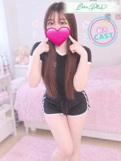 れあ