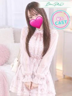 りおん