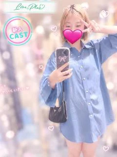 はるな