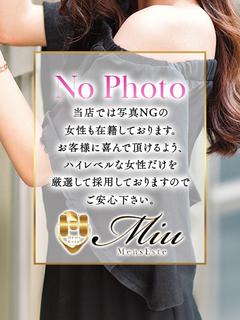 天城れい