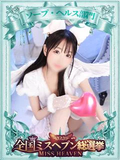 ころね