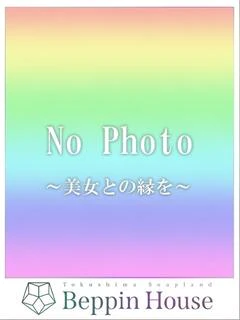 なな