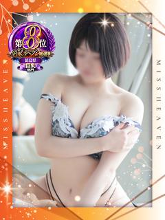 あやか【超次元Hカッ...