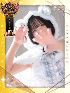 あん