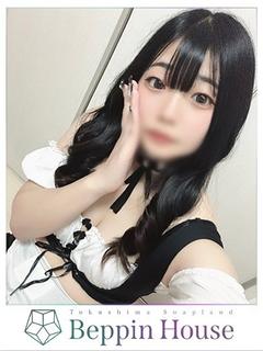さり