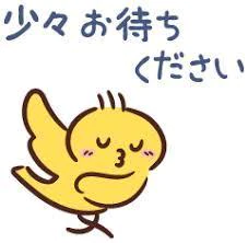 らん