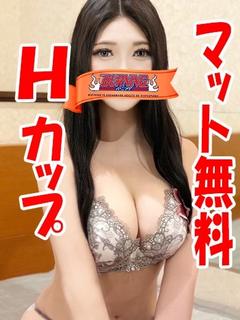 みかん🔰Ｈcupのバスガイド
