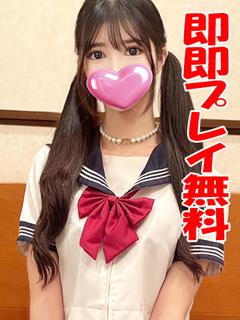こはる☆即即プレイ無料💕