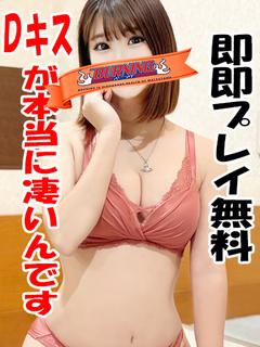 いちか☆即即プレイ無...