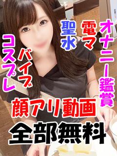 とき🔰顔アリ動画撮影無料
