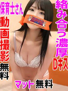 ゆま
