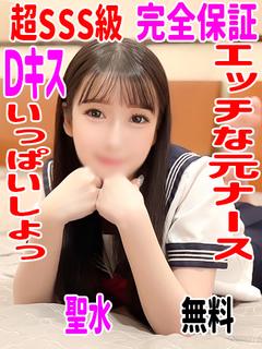 みゆう🔰SSS級✨マン擦り素股