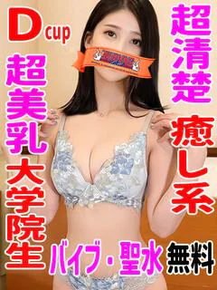 はる