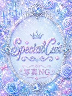 テラ