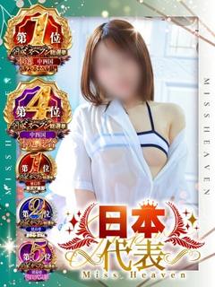 さや【マットヘルス限...