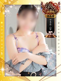 らな