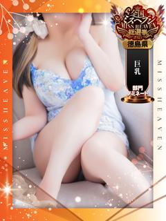 えま