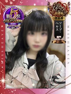 まう