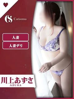 川上