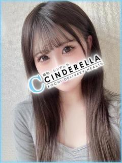 れたす